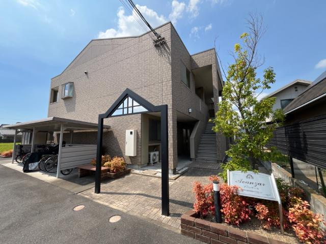 アバンサール