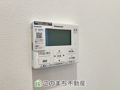 【設備】 | クライン筑西市乙第1期  | オートバス機能はボタン一つで設定した温度・湯量のお湯張りが自動でできます。
