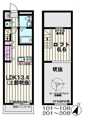 【間取り】 | SKY SUITE(スカイスイート)
