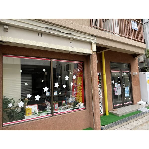 阿倍野阪南マンション
