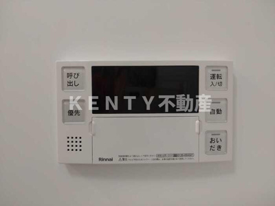 【設備】 | エクセリア中央