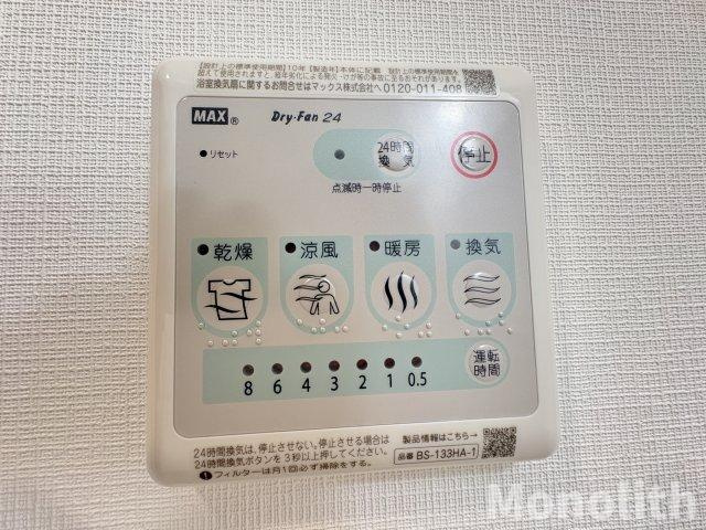 COCO-SURFRIDERの設備