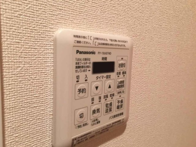 グリーンヒルズの浴室|浴室換気乾燥機