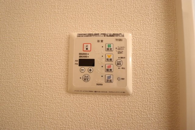 ラヴィエールの浴室|浴室換気乾燥機