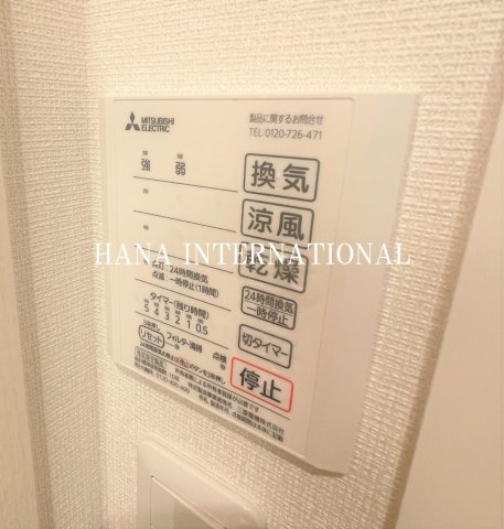 クレイノサニープレイスの設備