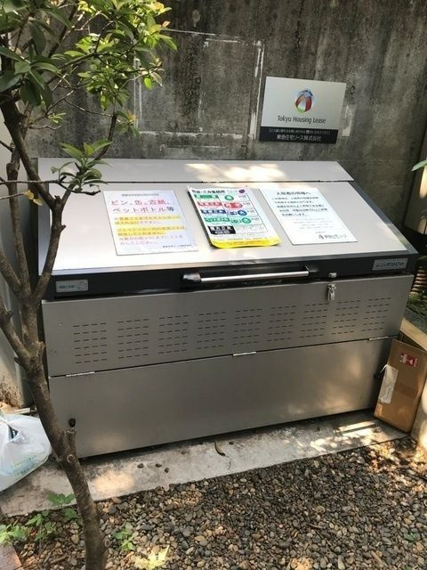 アルコすくものその他共用部分