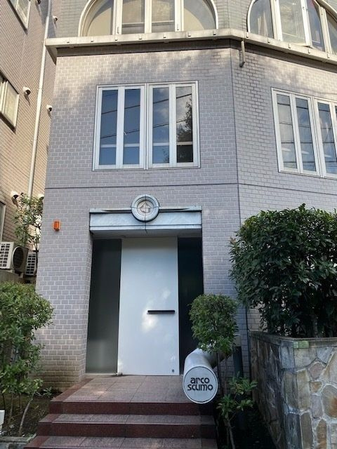 アルコすくものエントランス