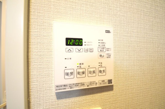  グランフォーレプライム六本松Ⅱ　草ヶ江小学校区の設備|グランフォーレプライム六本松Ⅱ