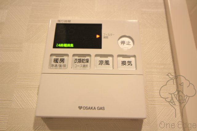 La Douceur西天満の設備