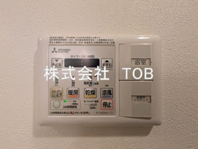 【設備】 | コーボック飛田給Ⅱ | 浴室乾燥機