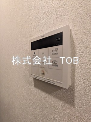 【設備】 | コーボック飛田給Ⅱ | 給湯リモコン
