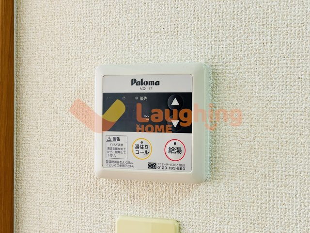 サングリーン国分のその他|同建物別部屋の写真です。