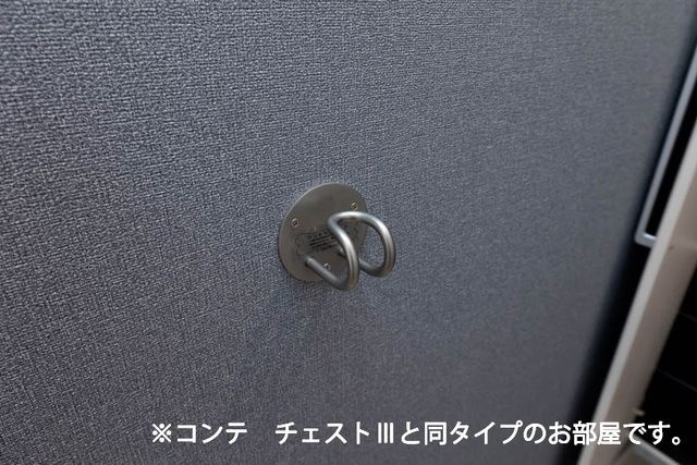 【設備】 | ランドブルーム