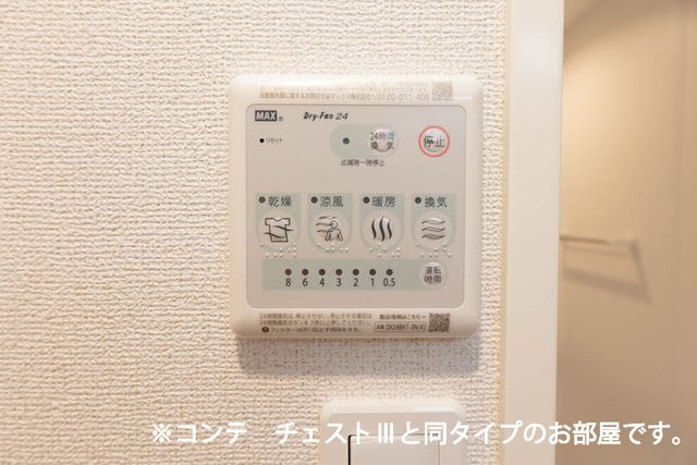 【浴室】 | ランドブルーム