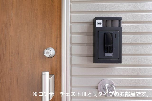 【玄関】 | ランドブルーム