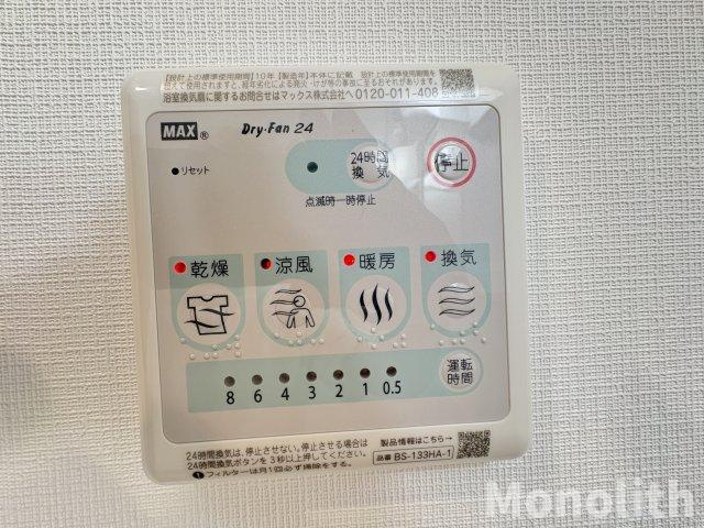 COCO-SURFRIDERの設備