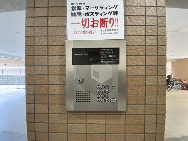 エムプラザ布施2番館のセキュリティ
