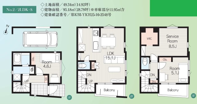 【横浜市鶴見区江ケ崎町13-22全2棟新築戸建て】★仲介手数料無料★（新鶴見小学校・矢向中学校）の間取り