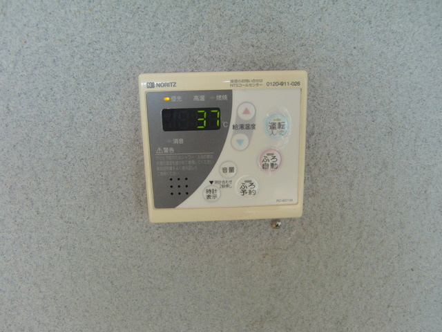 モンスフェール篠原北町のその他|給湯パネル