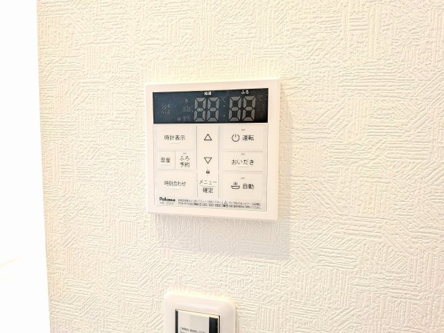 八王子市　中野町　中古戸建ての設備|～給湯器リモコン　風呂予約機能、オートバス、追い炊き機能付～