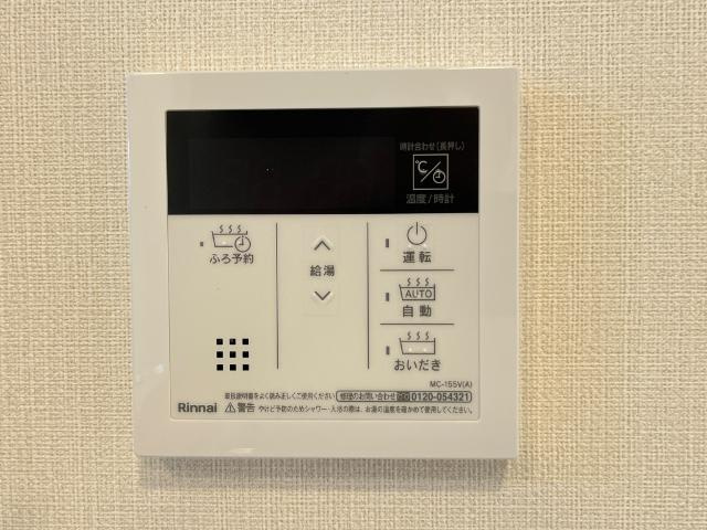 【設備】 | リラッサールシ ＣＲ０６ | 給湯器パネル（イメージ）