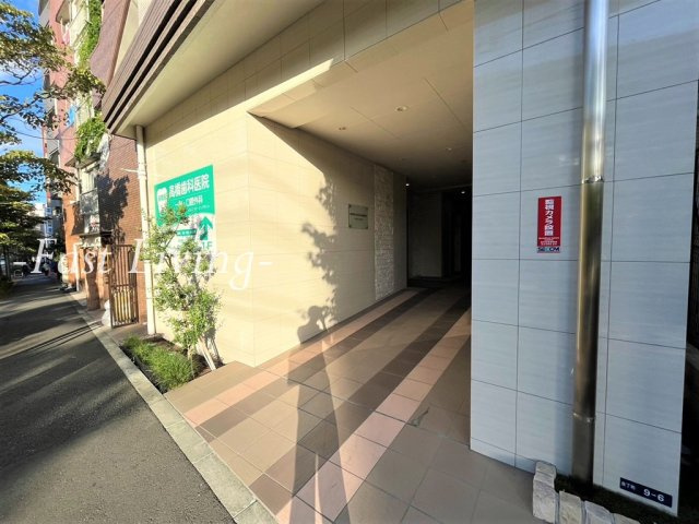コスモグレイス新宿