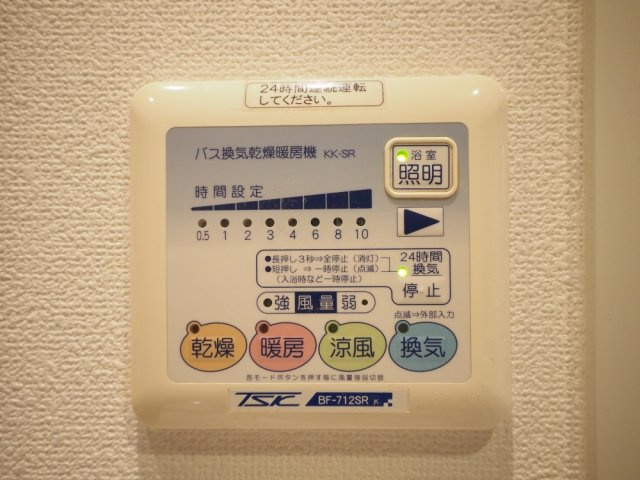 プライマル大阪天満宮の設備