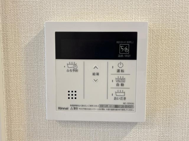 【設備】 | リラッサールシ ＣＲ０６ | 給湯器パネル（イメージ）