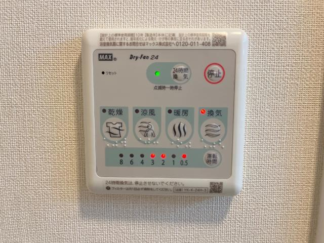 【その他】 | リラッサールシ ＣＲ０６ | 浴室乾燥機（イメージ）