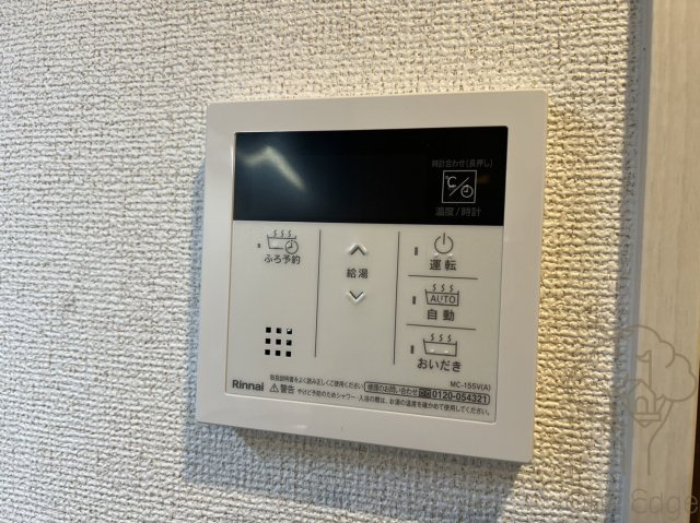 メゾン大淀の設備