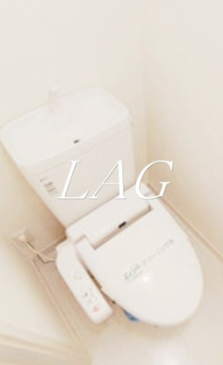 【トイレ】 | ボアレジデンス | トイレです。