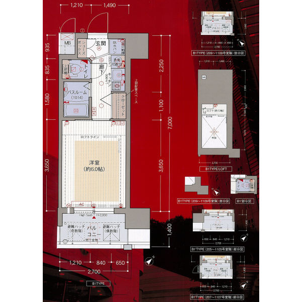 エステムコート難波WEST-SIDE大阪ドーム前の間取り