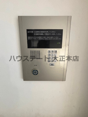 【セキュリティ】 | CITY SPIRE難波南 仲介手数料無料