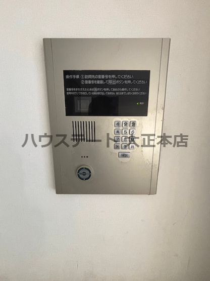 【セキュリティ】 | CITY SPIRE難波南 仲介手数料無料