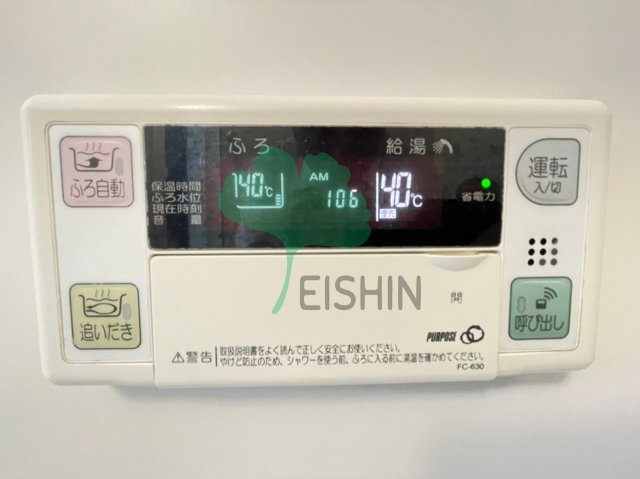 アジリア博多イースト
