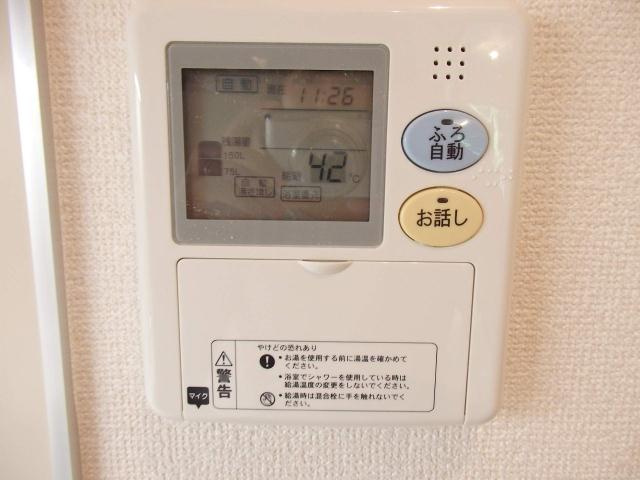 マチュリティ小石川の設備