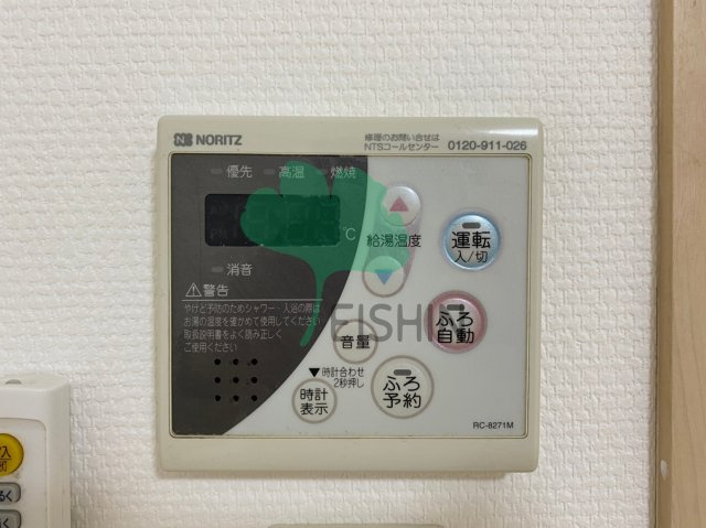 willDo中洲(ウィルドゥー中洲)