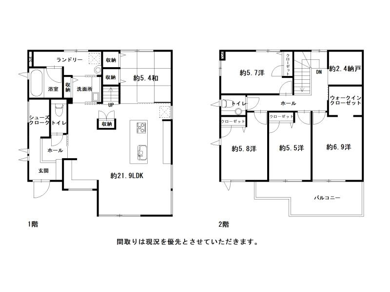高知市福井扇町　中古戸建ての間取り