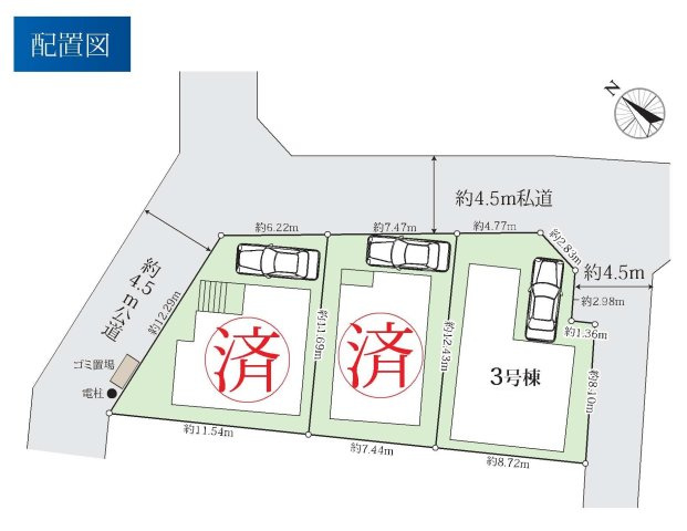 【横浜市鶴見区上末吉4丁目12-8全3棟新築戸建て】★仲介手数料無料★（上末吉小学校・末吉中学校）の区画図