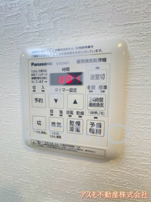 【設備】 | Alivis北梅田