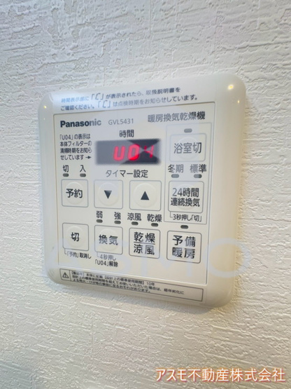 【設備】 | Alivis北梅田