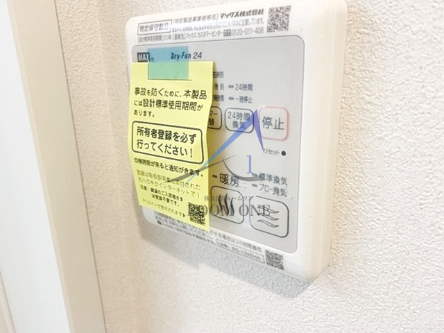 Ｍａｉｓｏｎ　ｄｅ　Ｃｈａｔｏｎのその他