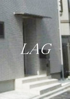 【エントランス】 | Le Pignon | エントランスです。