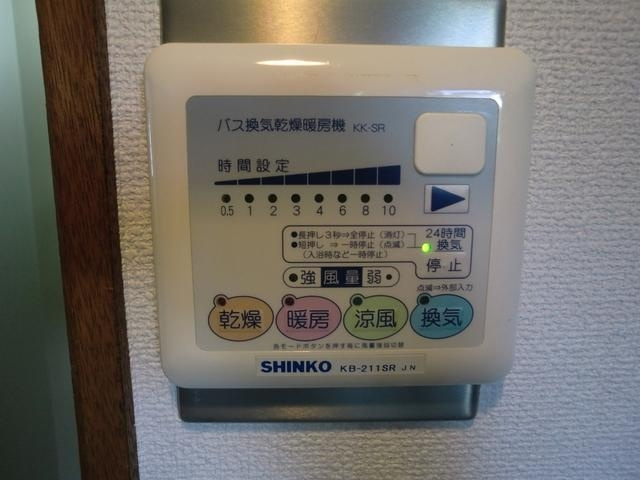 【設備】 | ミドルハイム-中和泉1丁目-