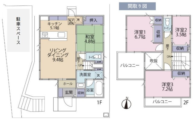 横浜市青葉区美しが丘4丁目 中古戸建て【仲介手数料無料】