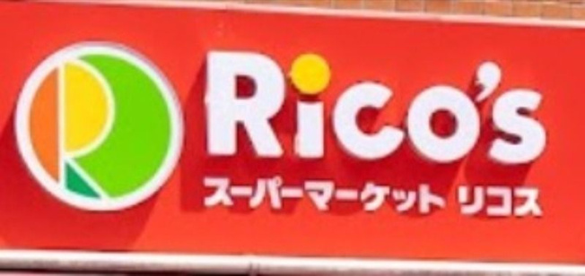 【周辺】 | ローゼンシュトラウス