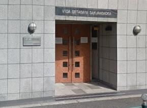 【エントランス】 | ＶＩＤＡ世田谷桜丘