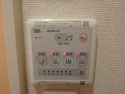 【設備】 | クレストウッド | 松島　クレストウッド　1R+ロフト　浴室乾燥機