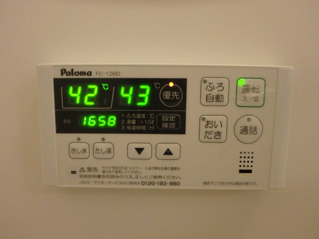 クレストウッドのその他共用部分|松島　クレストウッド　1R+ロフト　給湯リモコン