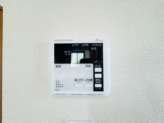 高崎市新町　中古住宅の設備|高崎市新町　中古住宅